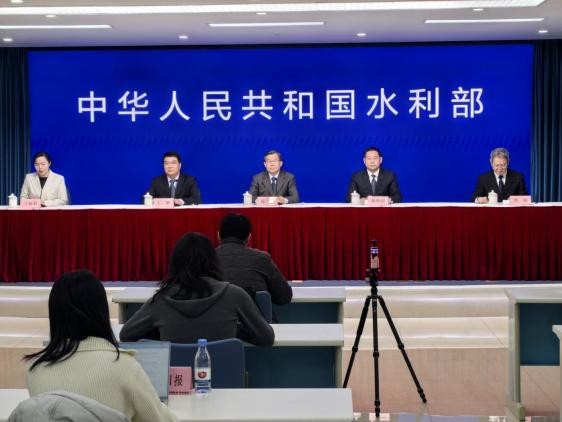 Ministry of Water Resources of the Peoples Republic of China Ministry of Water Resources of the Peoples Republic of China